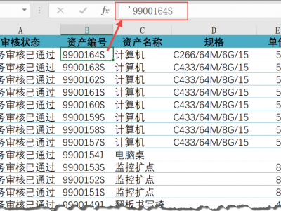 数据清洗，一刷子够了